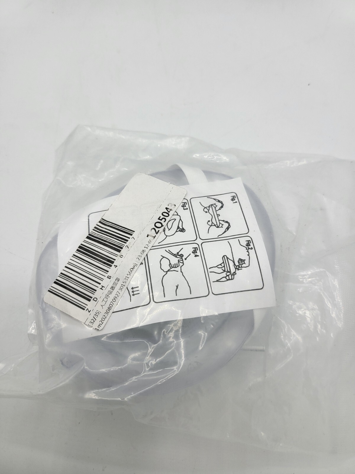 Clear First Aid Disposable Emergency Resuscitation Plastic Portex CPR Face Mask