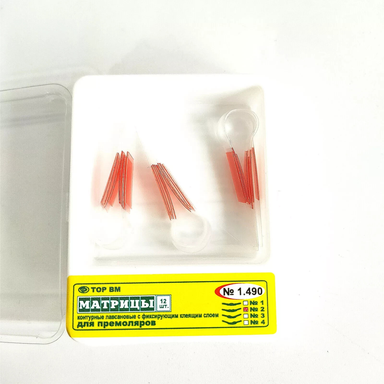 Dental Elastic Self Adhesive Matrices Polyester Contoured Wedges 1.490/1.491