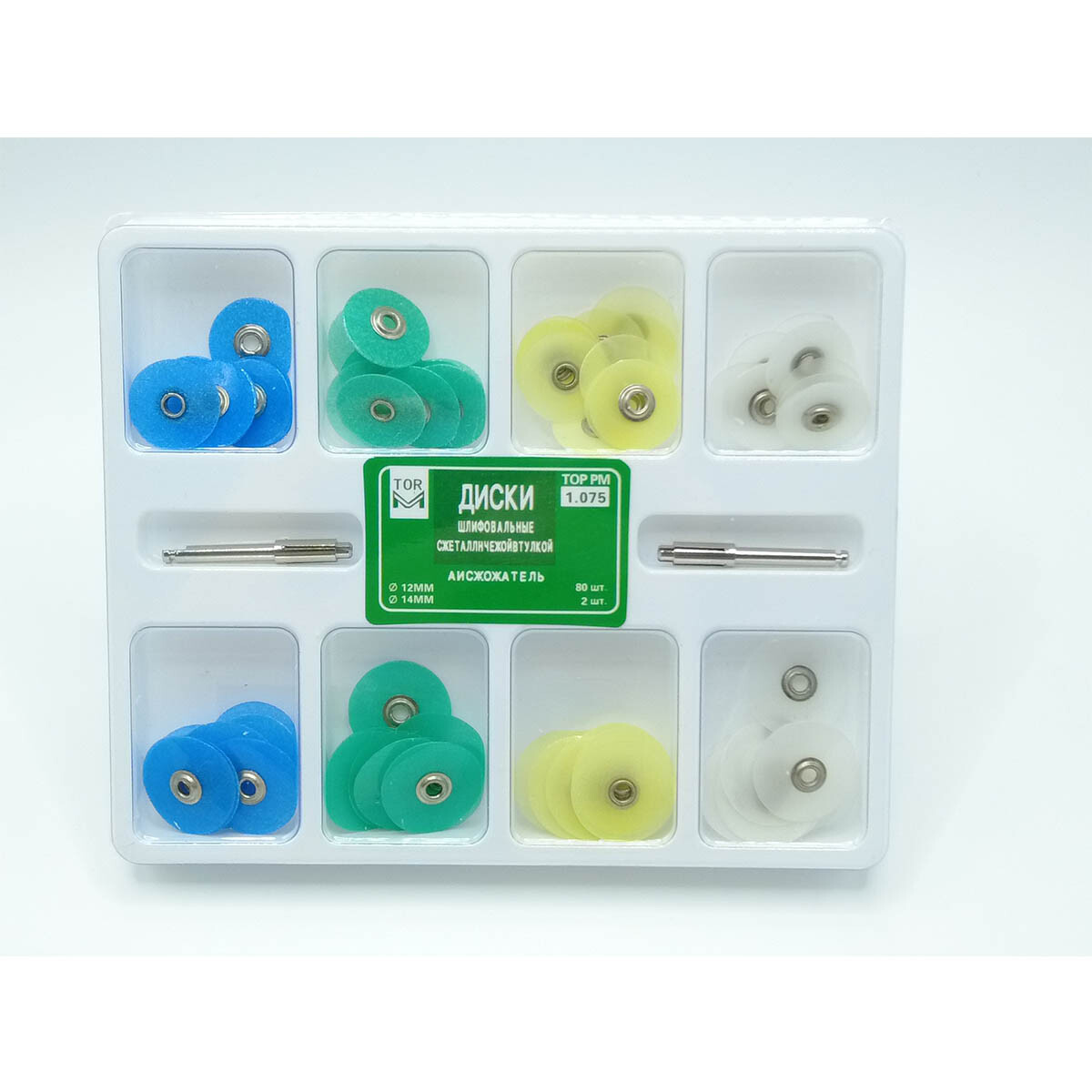 80pcs Dental SOFLEX Composite Finishing Polishing Discs 12/14mm