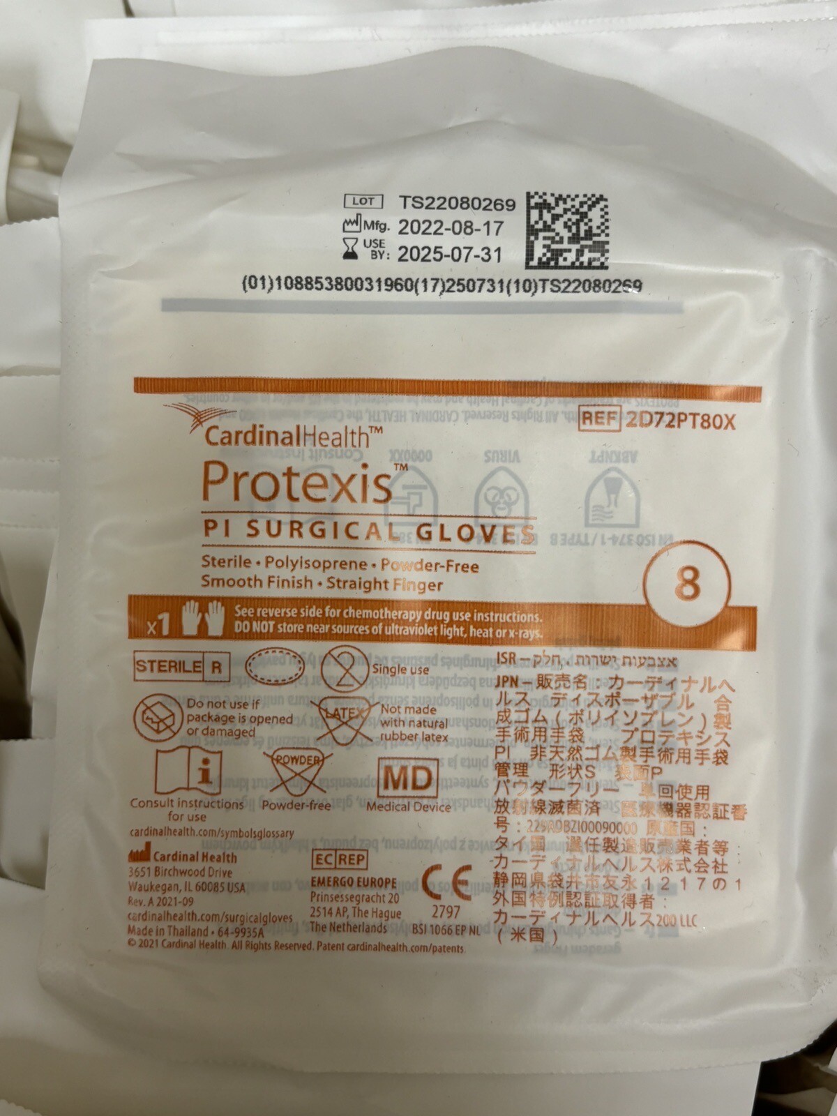 Cardinal Health Protexis 2D72PT80X PI Surgical Gloves Size 8. 149 Pair. 7/2025