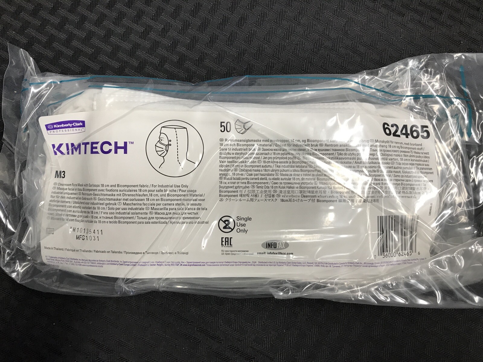 (500/Case) KIMTECH Pure M3 Universal Pleated Cleanroom Face Mask 18cm 6246501