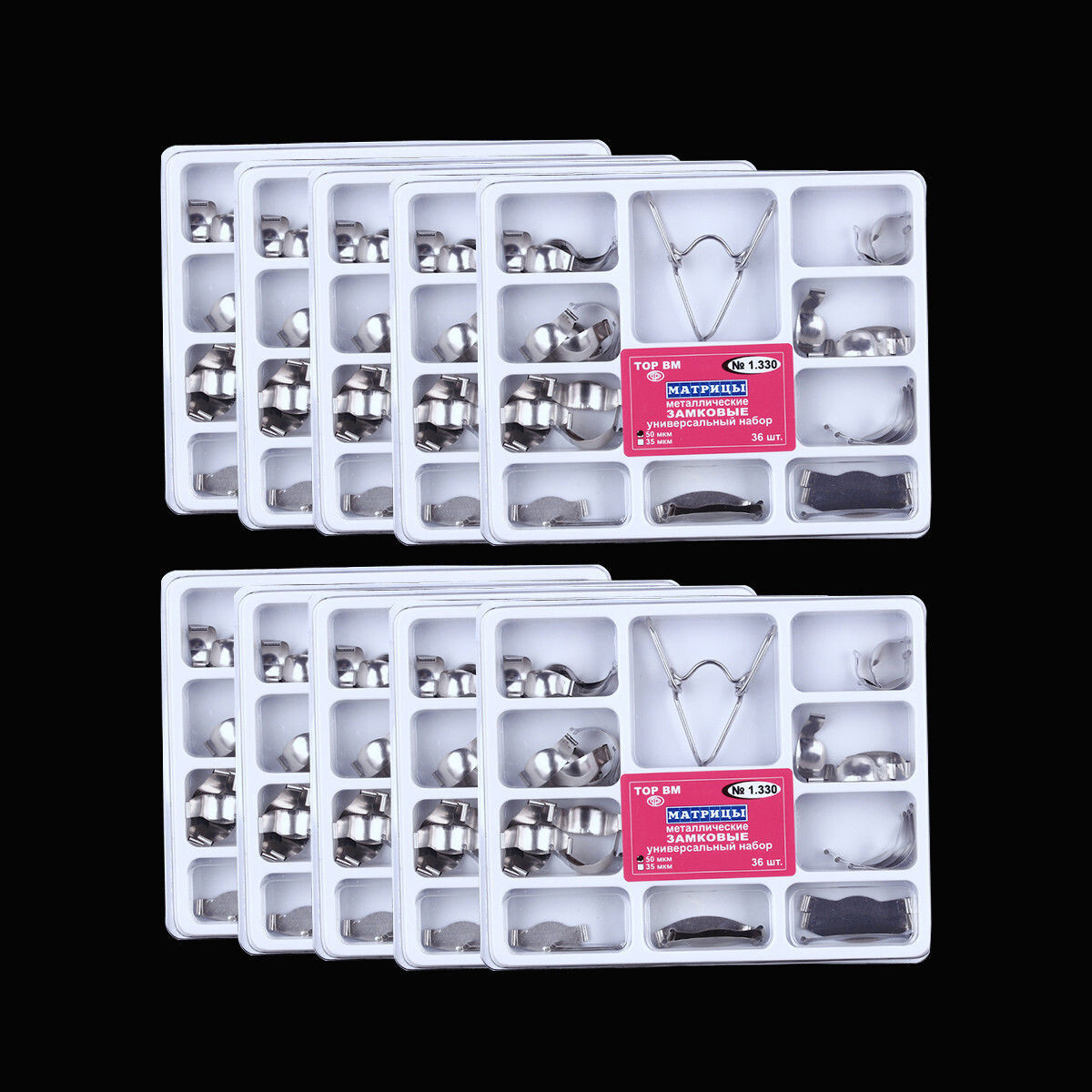 10 Boxes Dental Saddle Contoured Metal Matrices Matrix Springclip 50μm 1.330