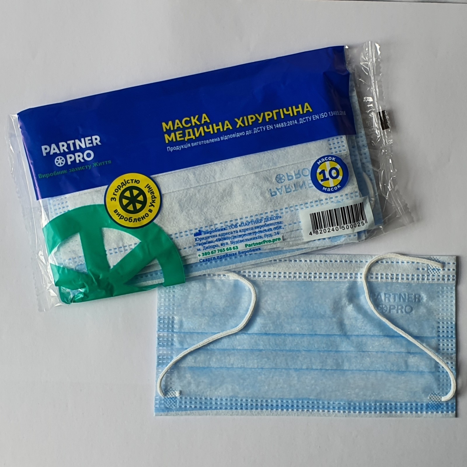 ⭐10 pcs. 3-Ply Disposable Protective Face Masks with Earloops, Medical Grade
