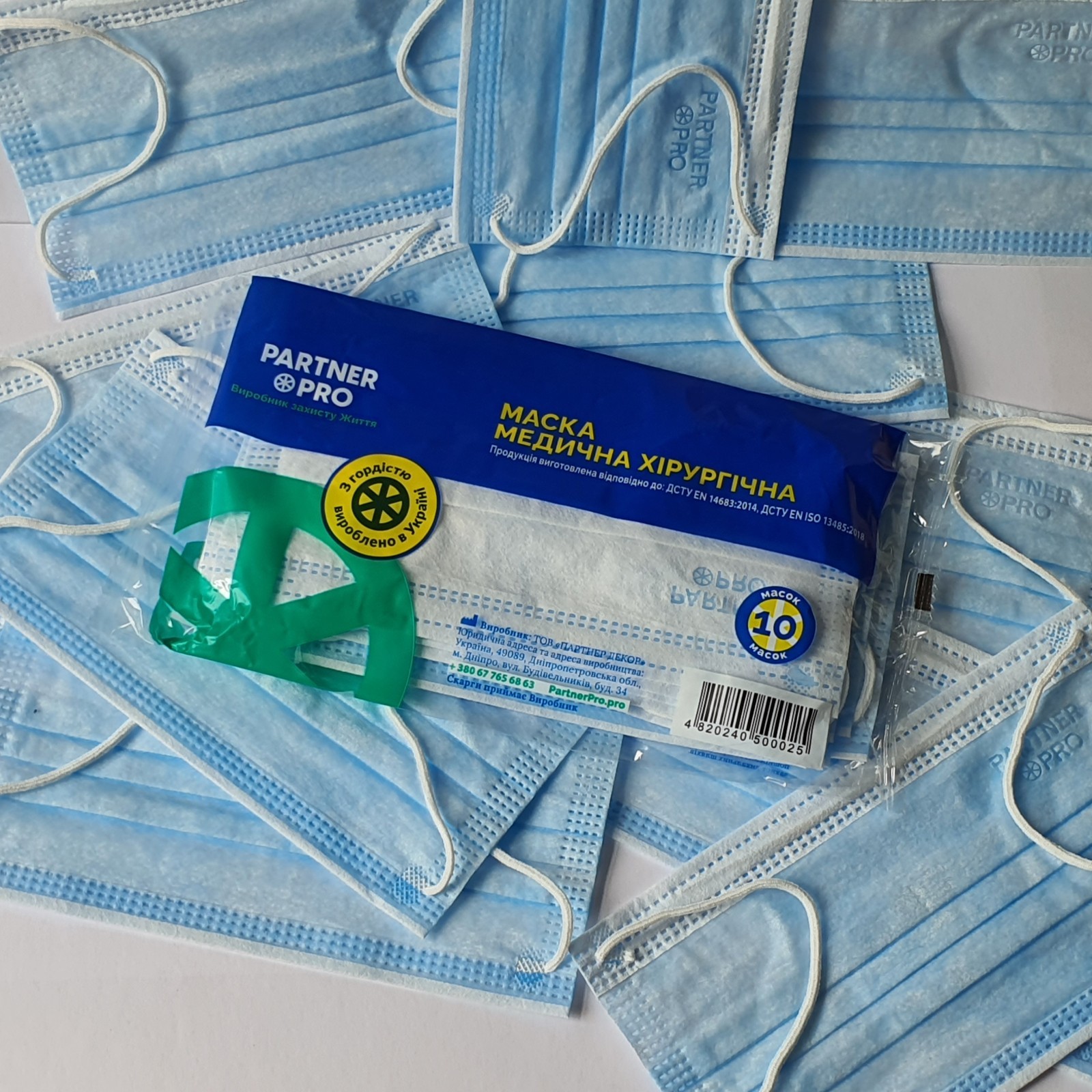 ⭐10 pcs. 3-Ply Disposable Protective Face Masks with Earloops, Medical Grade