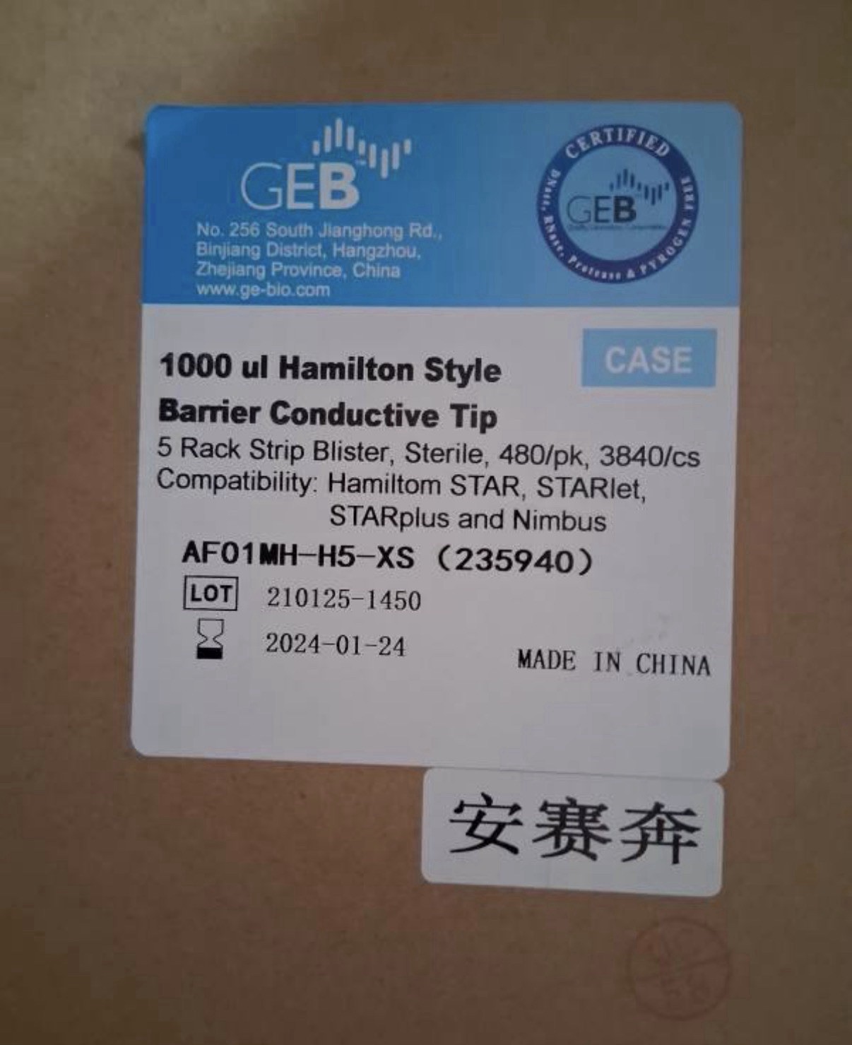G.E.B. Hamilton Style 1000 ul Barrier Conductive Tips – EXP: 01-24-2024