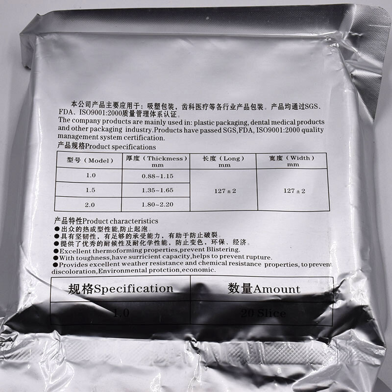 Dental Lab Splint Thermoforming Material For Vacuum Forming Hard 1.0/1.5/2.0mm