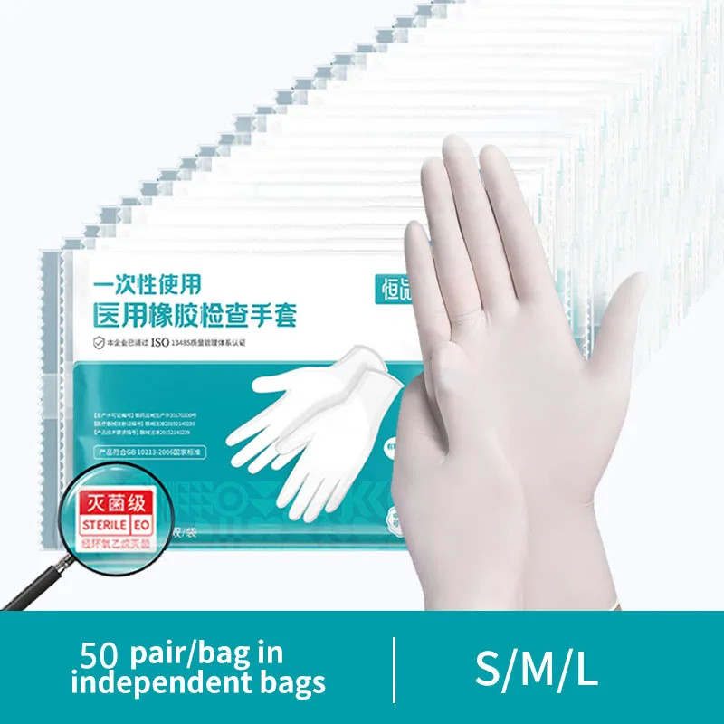 1-100Pcs Rubber Gloves Individually Wrap White Aseptic Lab Surgery Nursing Glove