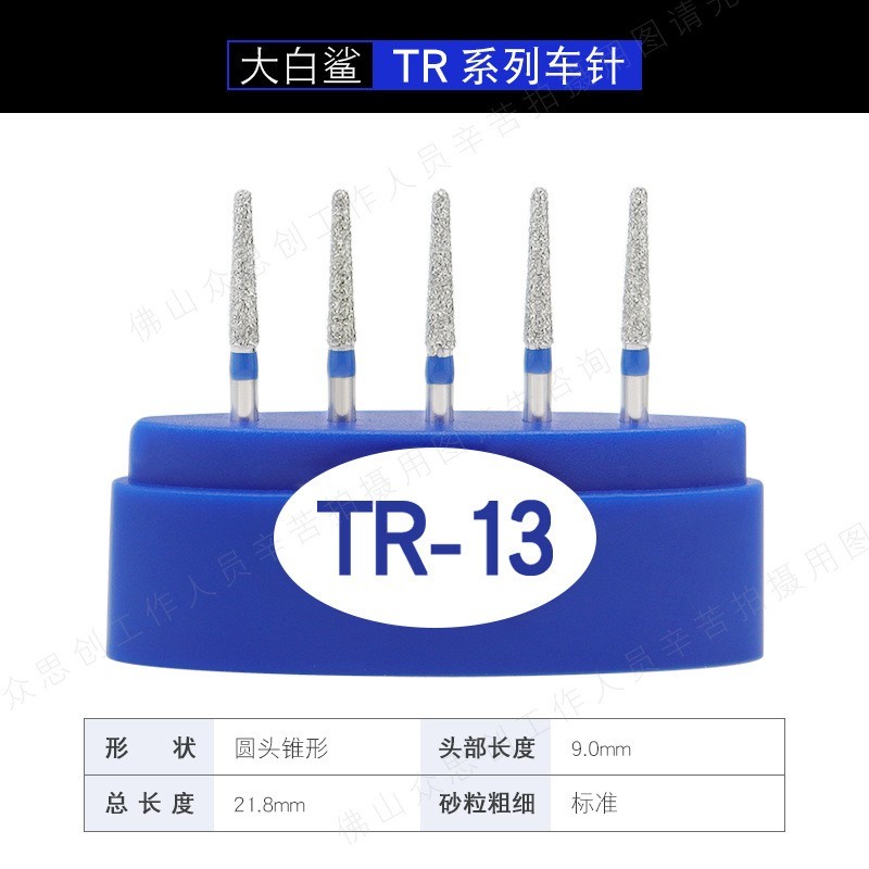 100件装牙科钻石磨砂FG Bur适用于高速手机TR系列-