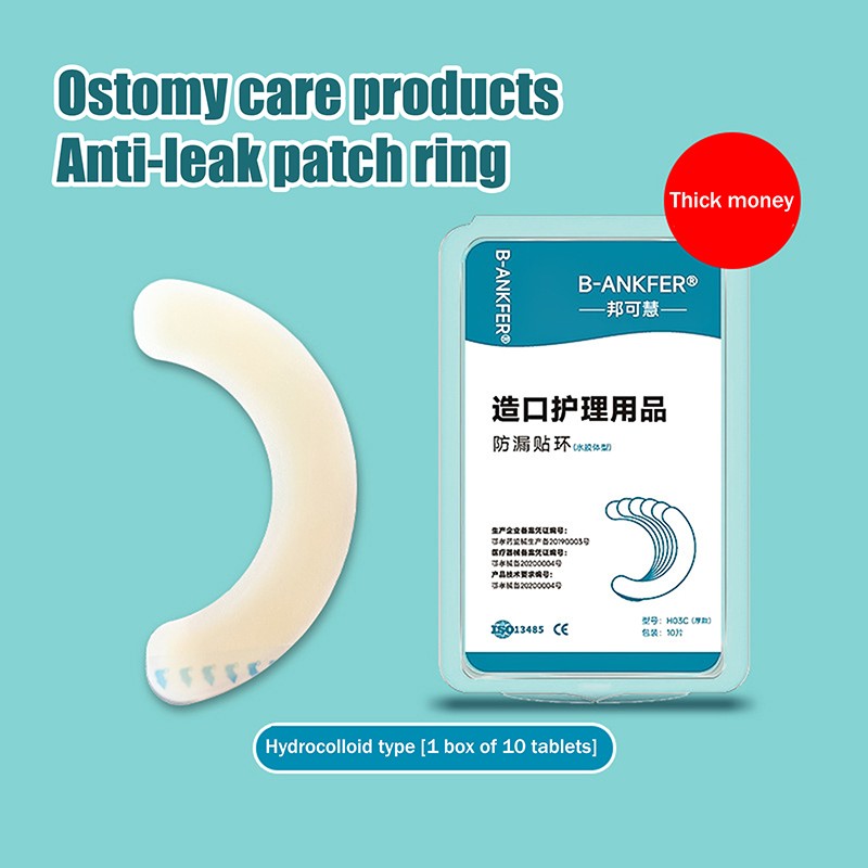 10Pcs Barrier Stoma Ostomy Strips Tape Strip Rings Adhesive Barrier Strip