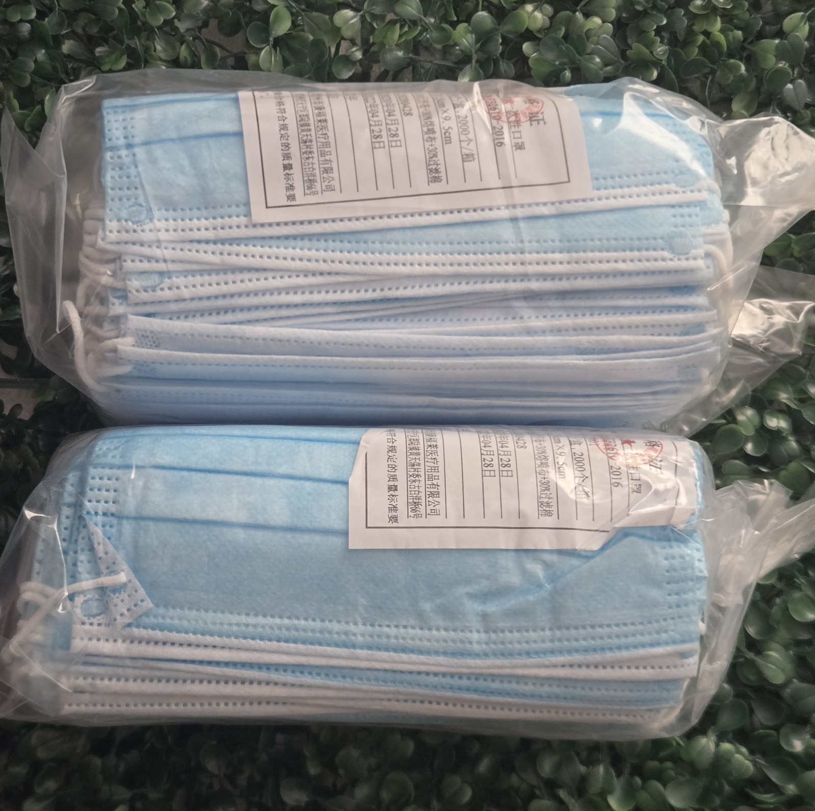 NEW 2 Packs (50 pcs/pack) Disposable Face Mask Blue