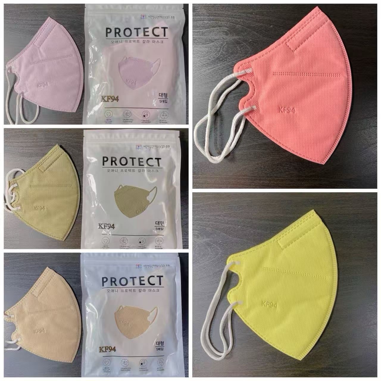 10/50 KF94 Disposable Particylate Face Mask -black white beige yellow pink