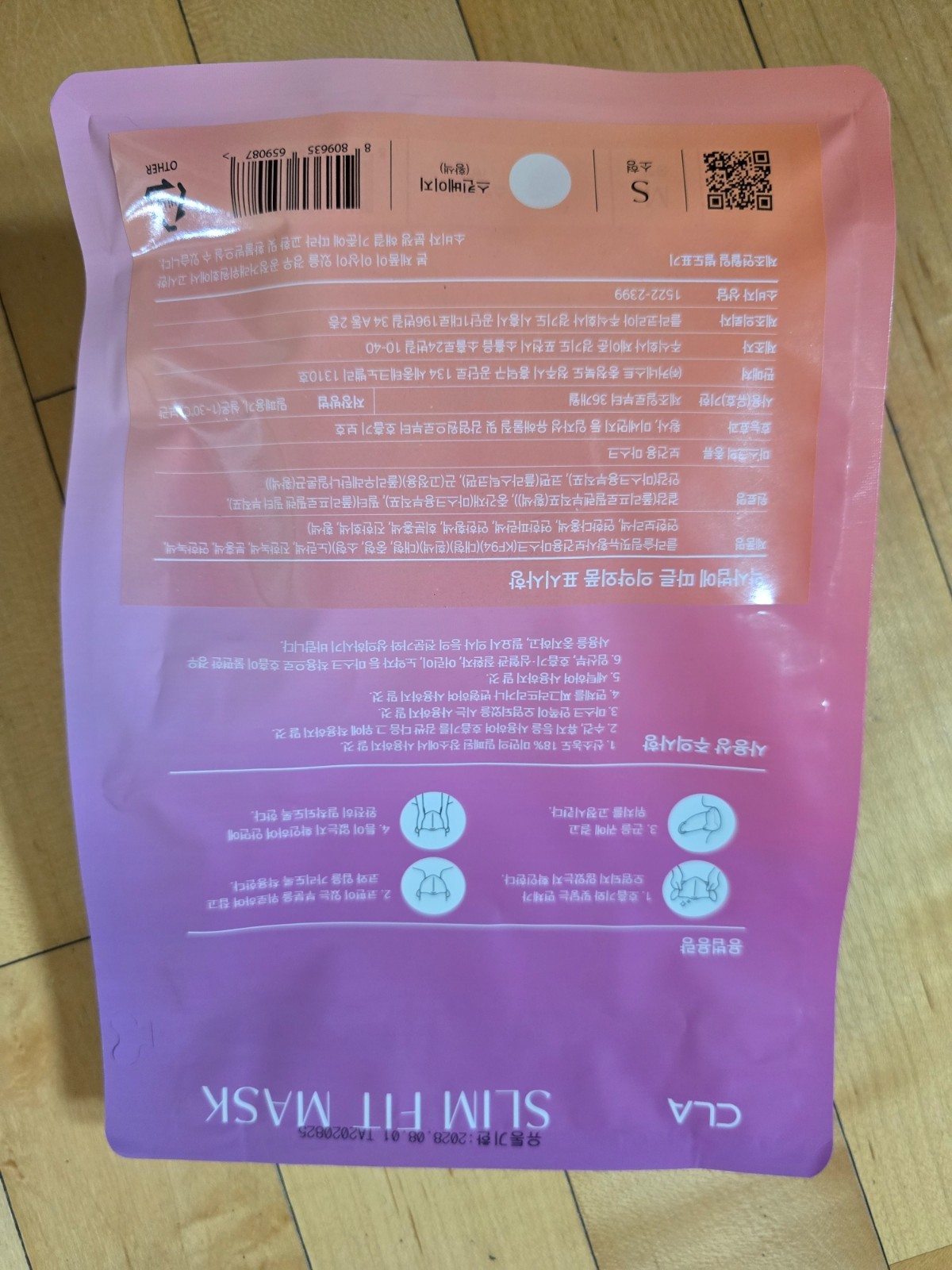 [CLA] Slim Fit 2D Korean Face Mask Premium Multicolor Korea 25pcs/1 Pouch