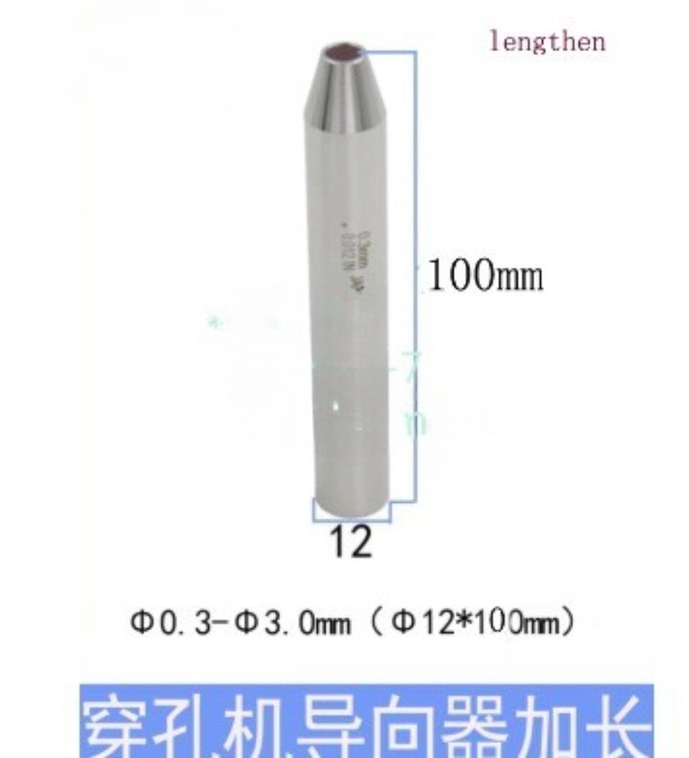 1pc EDM Electrode Drill Guide Ruby 12mm x100mm 0.3-3.0mm lengthen Drilling Parts