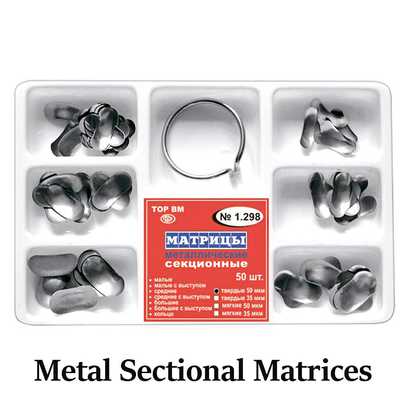 Dental 35μm Hard Matrix Band Sectional Contoured Metal Matrices TOR VM 1.298 Kit