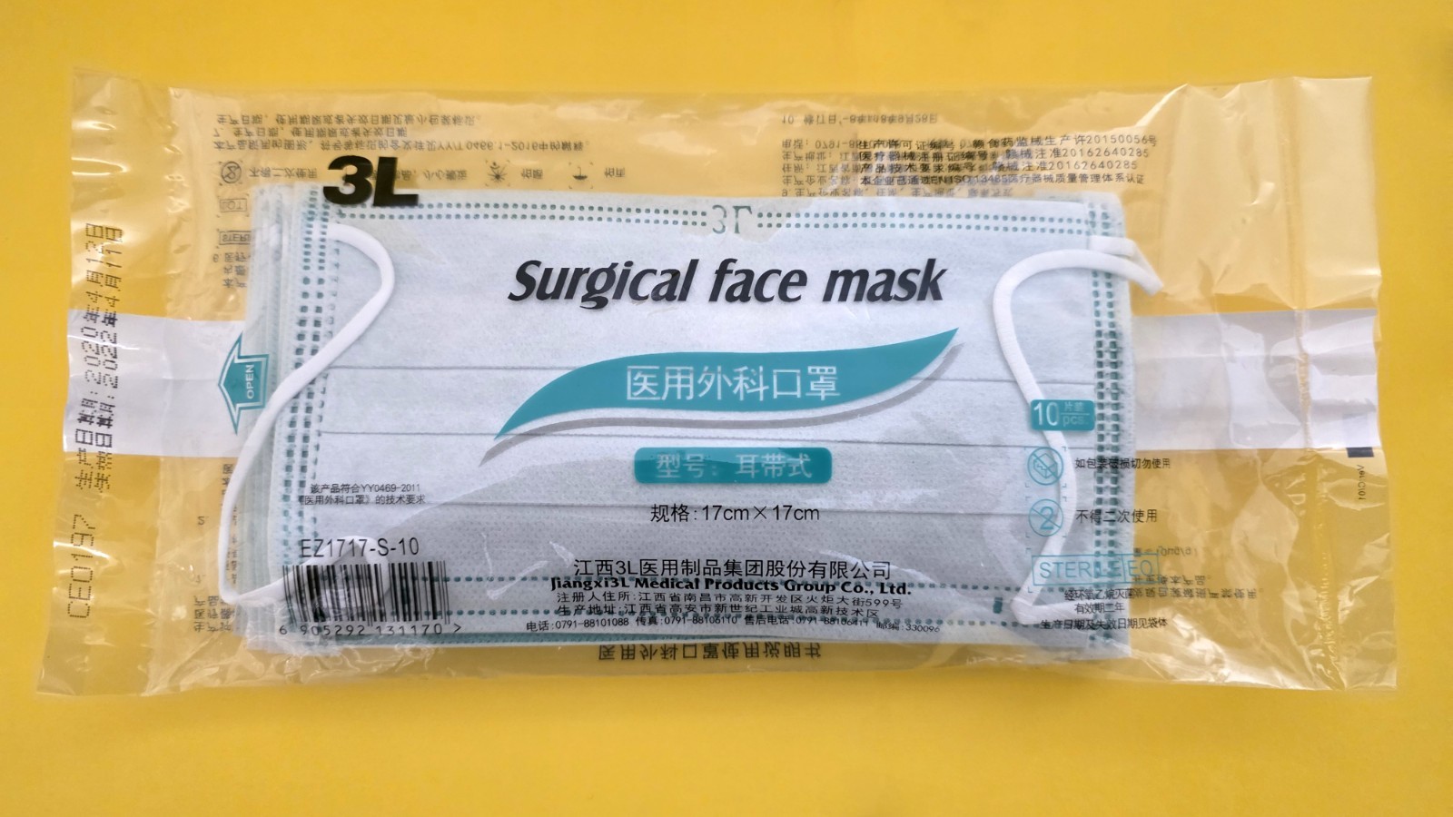 300 Individually Wrapped Non Medical Surgical Masks, Household Use, Disposable