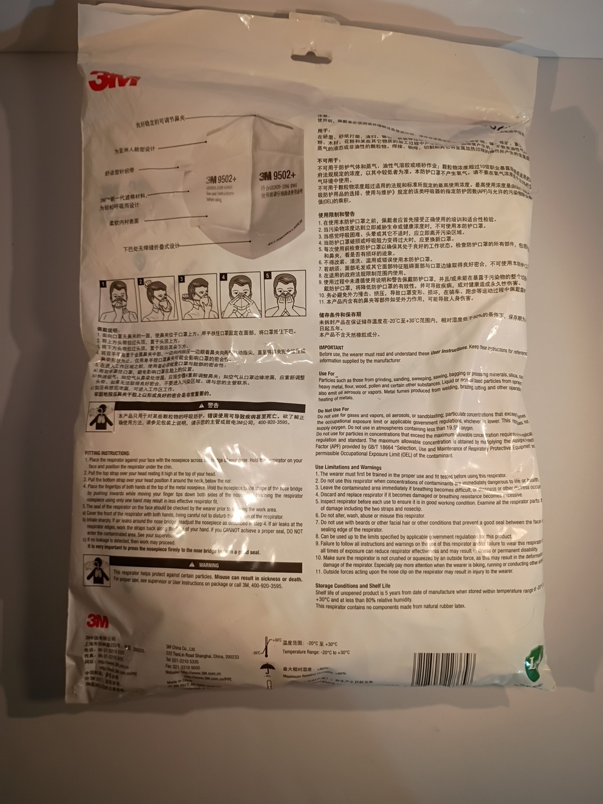 3M 9502+ KN95 Face Masks 50 Pack HEADBAND Design