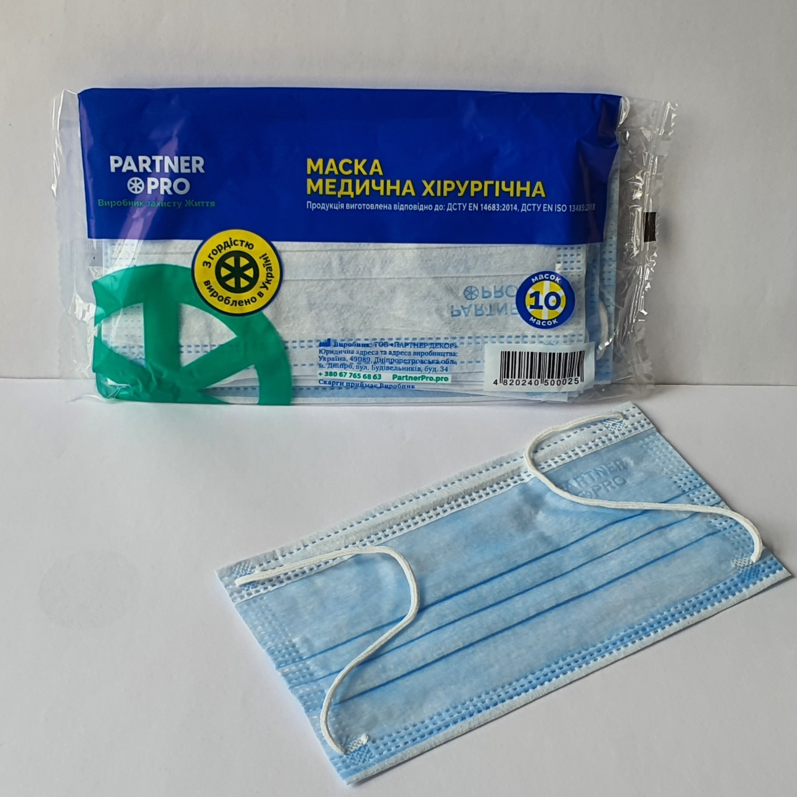 ⭐10 pcs. 3-Ply Disposable Protective Face Masks with Earloops, Medical Grade