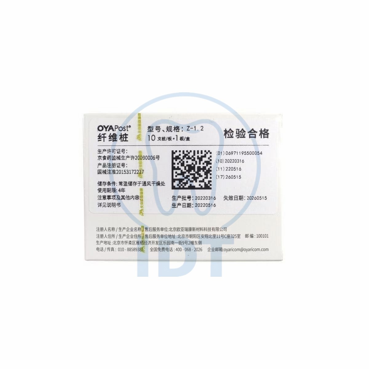 Ouyarecon Screw Thread Fiber Post 10 Pcs, Endodontic Restoration