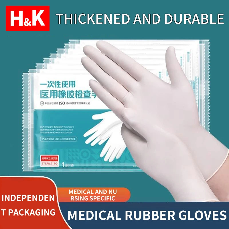 1-100Pcs Rubber Gloves Individually Wrap White Aseptic Lab Surgery Nursing Glove