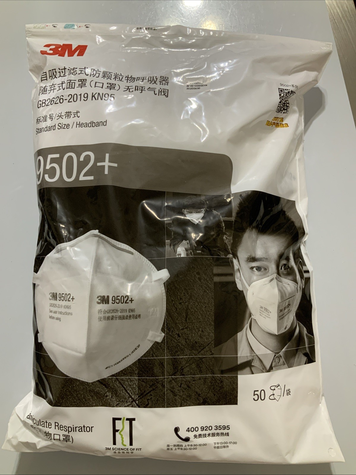 3M 9502+ KN95 Particulate Respirator Masks, Genuine. Pack of 50 Masks Exp. 2025
