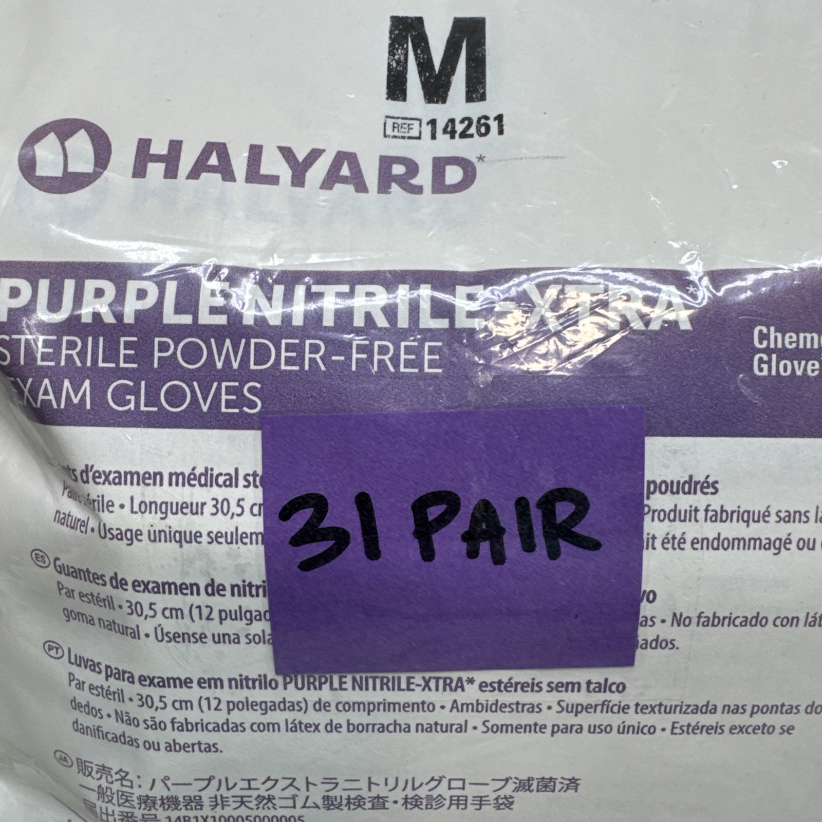 Halyard Purple-XTRA Nitrile Exam Gloves STERILE *31 Pair* Size MEDIUM *See Date*