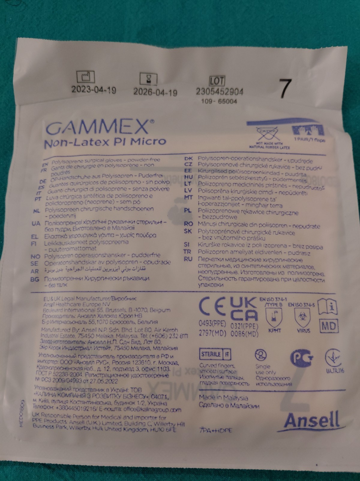 Surgical Gloves clearance. Size from 5.5 to 8. Expired