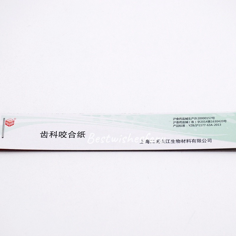 Dental Tool Red Practical Articulating Paper Soft Thin Strips 200 Sheets/Box