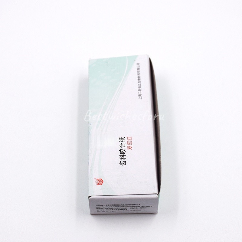 Dental Tool Red Practical Articulating Paper Soft Thin Strips 200 Sheets/Box