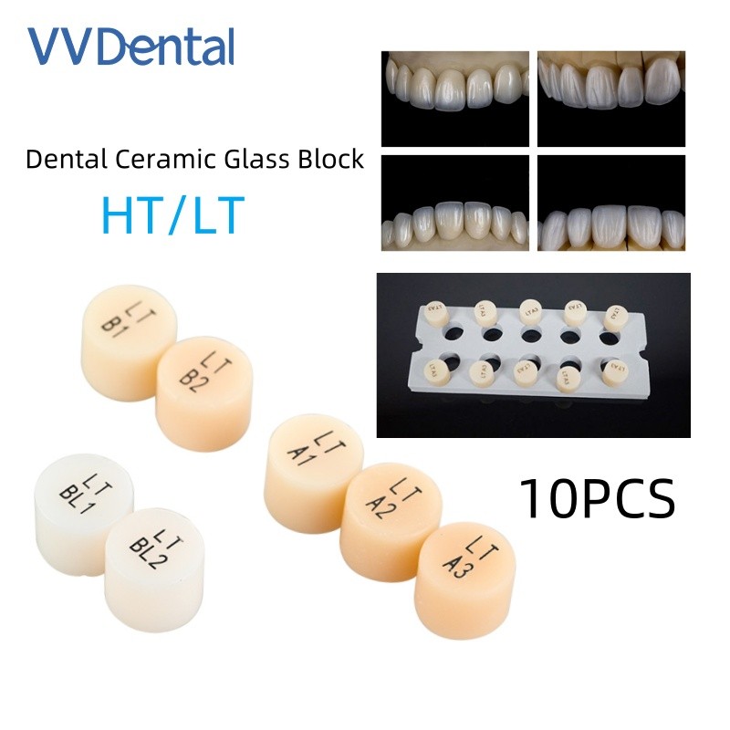 10pcs HT/LT Dental Lithium Ceramic Glass Blocks Dentistry Veneer Inlay Materials